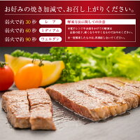 【ふるさと納税】≪4等級以上≫黒毛和牛モモステーキ9枚(計900g)&粗挽きウィンナー(計180g)セット<合計1kg以上>宮崎県産