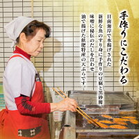 【ふるさと納税】≪元祖≫おび天8種類(計15枚)&蔵の厚焼きたまごセット