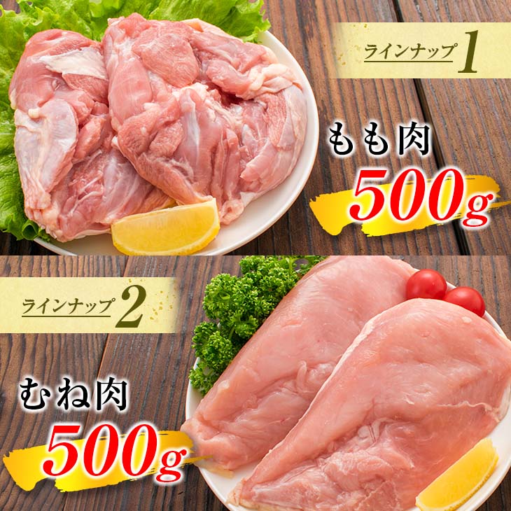 【ふるさと納税】レビューキャンペーン 鶏肉 バラエティ セット 合計3kg 国産 肉 大満足 6種 もも むね ささみ 手羽先 手羽元 詰め合わせ 希少 食品 おかず おつまみ 晩ご飯 BBQ キャンプ グランピング 人気 おすすめ 真空パック ギフト お取り寄せ 宮崎県 日南市 送料無料