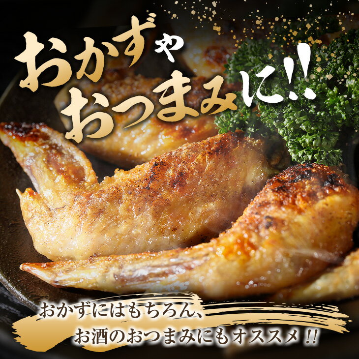 【ふるさと納税】数量限定 みやざき地頭鶏 JIGEN焼 ミックス 合計1.2kg以上 鶏肉 チキン 地鶏 国産 食品 ブランド鶏 オリジナル 味付き 簡単調理 手羽先 手羽元 おつまみ おかず 晩ご飯 小分け 真空パック おすすめ お取り寄せ グルメ おすそ分け 宮崎県 日南市 送料無料