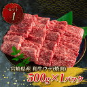 【ふるさと納税】数量限定 牛肉 豚肉 食べ比べ パクパク 焼肉 セット 粗挽き ウインナー 合計1.5kg以上 国産 和牛 ウデ 肩ロース バラ おかず 食品 人気 グルメ お弁当 BBQ キャンプ グランピング 詰め合わせ おすすめ お取り寄せ ミヤチク 宮崎県 日南市 送料無料 2