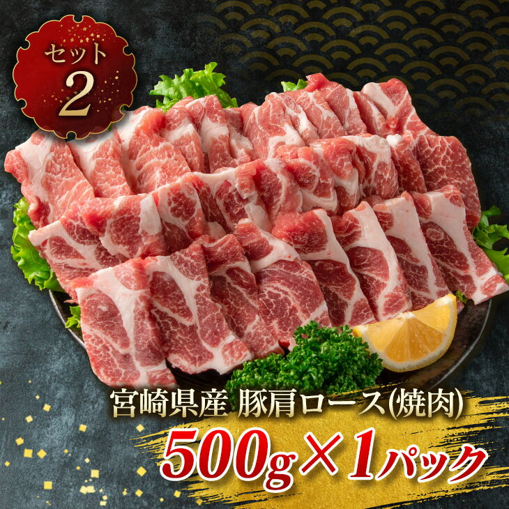宮崎県日南市の画像3
