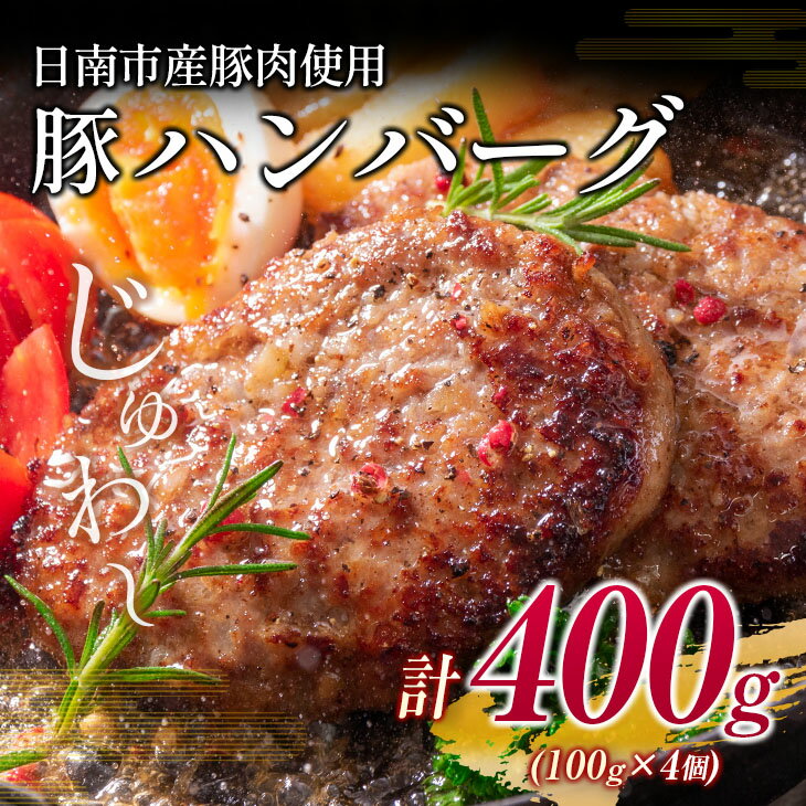 宮崎県日南市の画像3