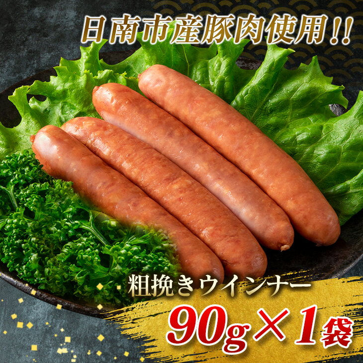 宮崎県日南市の画像3