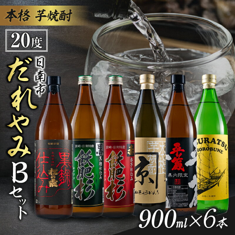 楽天市場】【ふるさと納税】櫻乃峰酒造の通販 楽天市場】【ふるさと納税】櫻乃峰酒造の通販