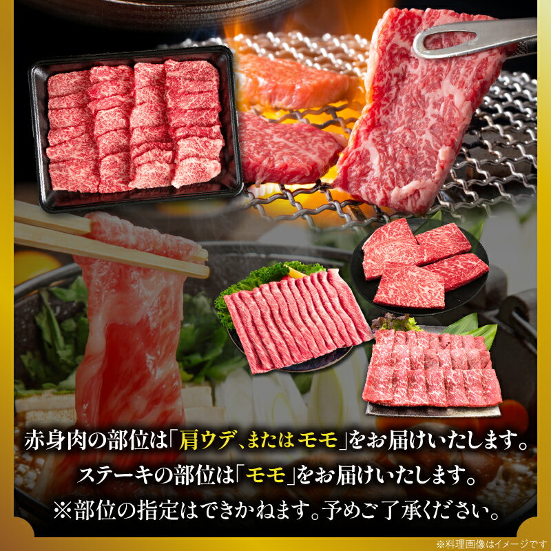 「リピーター続出!宮崎牛赤身ステーキor薄切り焼肉orスライス、数量限定で選べる!」 縦画像 3