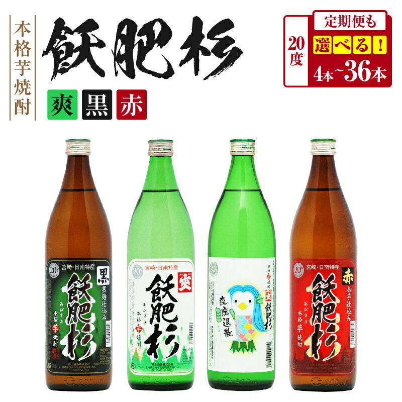 楽天市場】井上酒造の通販