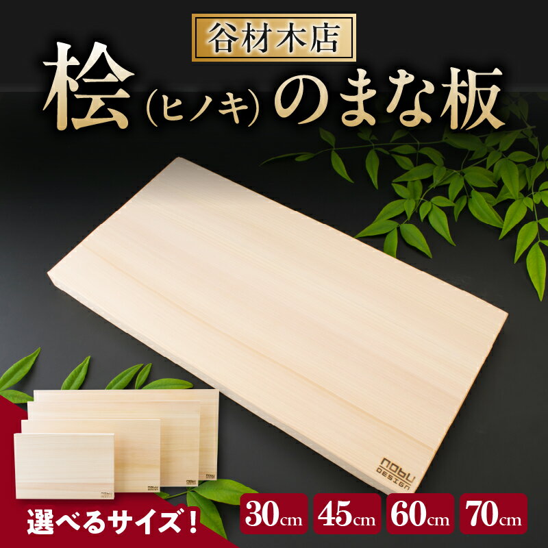 【ふるさと納税】選べる 抗菌作用