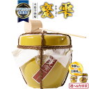 【ふるさと納税】本格芋焼酎 甕雫 かめしずく 900ml 1800ml お酒 地酒 アルコール 飲料 国産 モンドセレクション 金賞受賞 フルーティー 陶器 壺 宅呑み 晩酌 家飲み 人気 おすすめ お祝 記念日 ご褒美 ギフト プレゼント 贈り物 お取り寄せ グルメ 宮崎県 日南市 送料無料