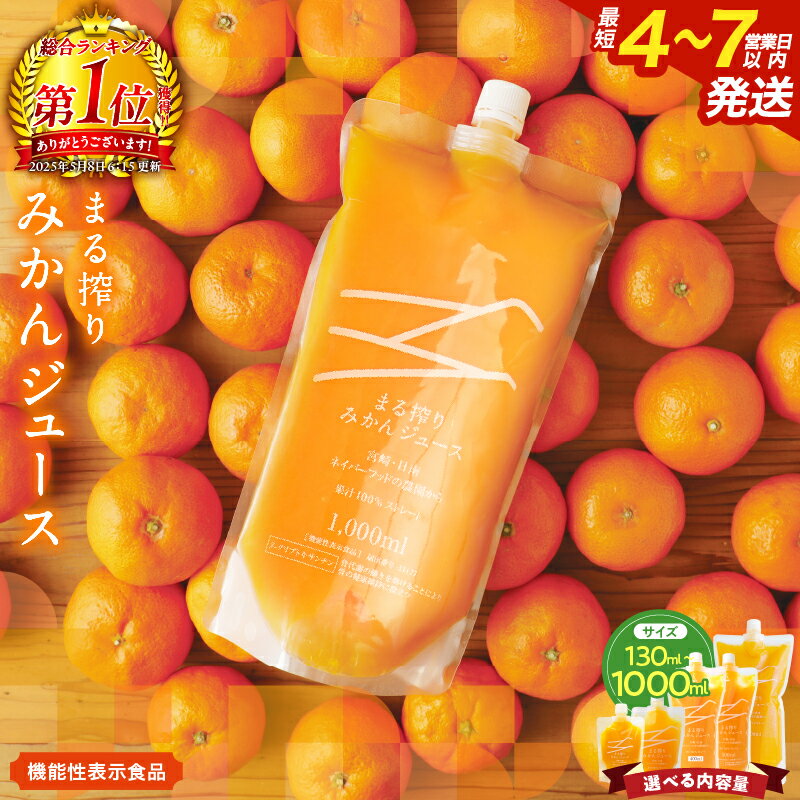 【ふるさと納税】≪サイズ・本数が