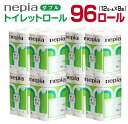 【ふるさと納税】ネピアプレミアムソフトトイレットロール(ダブ...