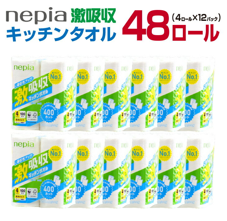 人気おすすめのキッチンペーパー20選 使い捨て 洗える ペーパー