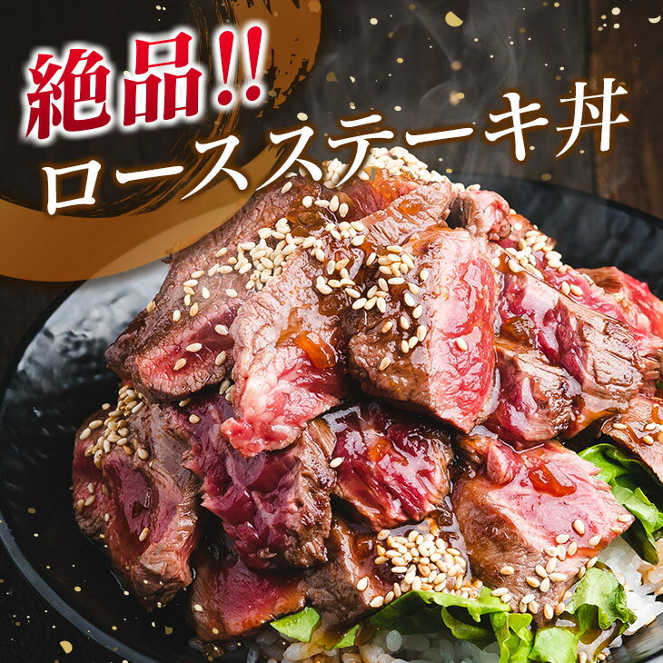いため】 訳あり≪数量限定≫黒毛和牛ロースステーキ(計400g) 肉 牛 牛肉:宮崎県日南市 ロースステ - shineray.com.br いため】 訳あり≪数量限定≫黒毛和牛ロースステーキ(計400g) 肉 牛 牛肉:宮崎県日南市 ロースステ - shineray.com.br