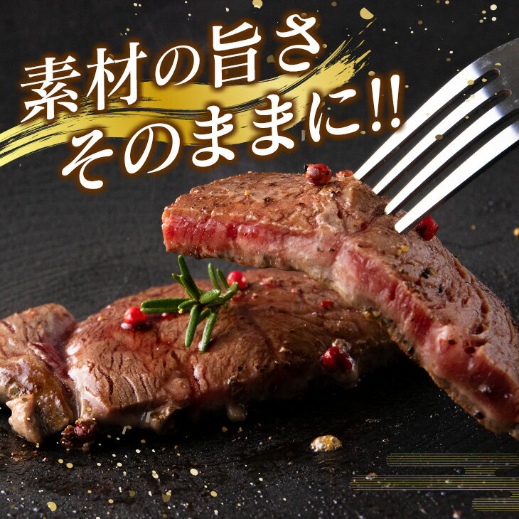 できない 緊急支援品≪数量限定≫5等級「宮崎牛モモステーキ&スライス できない 緊急支援品≪数量限定≫5等級「宮崎牛モモステーキ&スライス