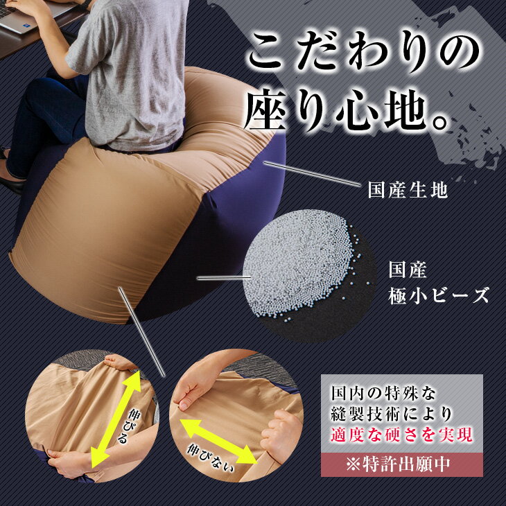 【ふるさと納税】ビーズクッション ワークッション インテリア 家具 イス 国産 数量限定 日本製 ソファー 椅子 チェア 新生活 癒し リラックス デスクチェア ハード ソフト おうち時間 お取り寄せ 軽量 一人用 一人掛け シンプル 洗える 雑貨 日用品 宮崎県 日南市 送料無料