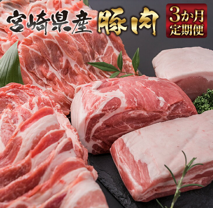 豚肉 | ふるさと納税の返礼品一覧(17サイト横断・人気順)【2022年】 | ふるさと納税ガイド 豚肉 | ふるさと納税の返礼品一覧(17サイト横断・人気順)【2022年】 | ふるさと納税ガイド