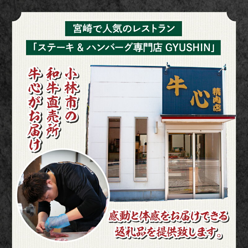 【ふるさと納税】【選べる配送月】【A4等級以上】宮崎牛 肩ロース すき焼き用 500g~1.6kg 牛肉 牛 黒毛和牛 肉 ロース すき焼き 霜降り お肉 しゃぶしゃぶ 赤身 贈り物 贈答 ご褒美 人気 国産牛 贈答用 宮崎県 小林市