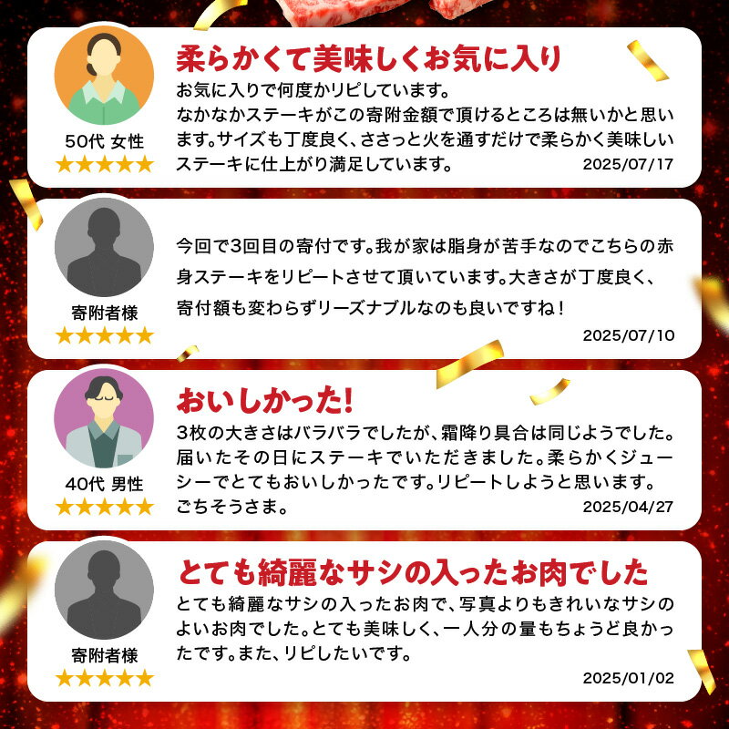 【ふるさと納税】【お試し限定品】黒毛和牛 牛肉 赤身 モモ ステーキ 3枚〜6枚 宮崎牛 肉 牛 焼肉 牛モモ肉 お肉 ご褒美 簡単調理 お裾分け お試し おすすめ 人気 国産 国産牛肉 国産牛 宮崎県 小林市 送