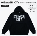 7位! 口コミ数「0件」評価「0」【ブラック/L（ユニセックス）】「KOBAYASHI CITY」スウェット プルオーバー パーカ （裏パイル）10.0オンス