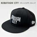 13位! 口コミ数「0件」評価「0」「KOBAYASHI CITY」キャップ（黒地×白ロゴ・フリーサイズ）