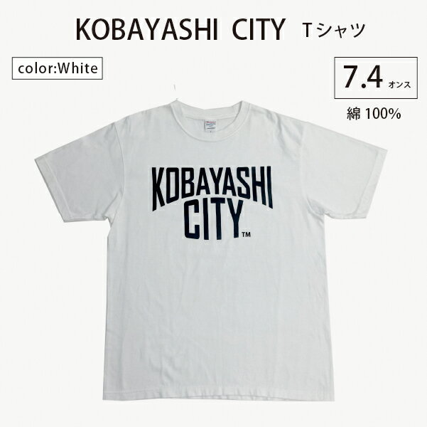 [白/2L(ユニセックス)]「KOBAYASHI CITY」Tシャツ