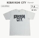 5位! 口コミ数「0件」評価「0」【白/S（ユニセックス）】「KOBAYASHI CITY」Tシャツ