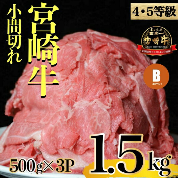 ܺڤ1.5kg