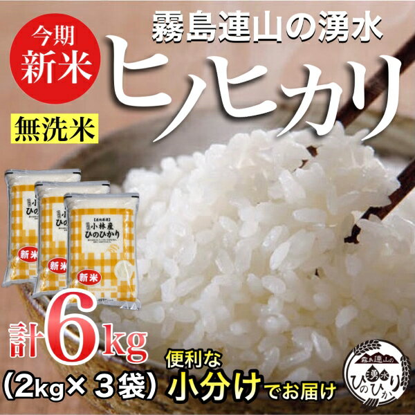 無洗米 | ふるさと納税の返礼品一覧（21サイト横断・人気順）【2024年