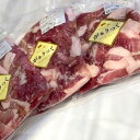 【ふるさと納税】【直売不揃いご家庭用】霧島ホエー豚不揃い焼肉用切り落とし 300g×5P(国産 豚 豚肉 産地直送 宮崎県産 小分け 焼肉用 不揃い 切り落とし 送料無料)