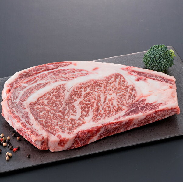 【A4等級以上】九州産黒毛和牛1ポンド　リブロースステーキ