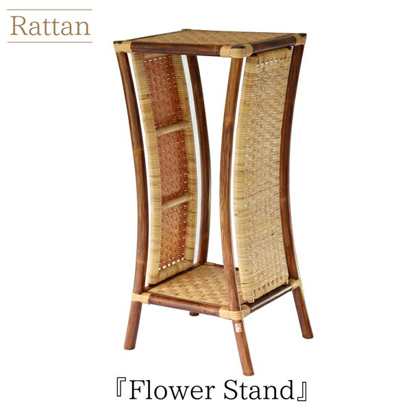 [現代の名工]籐の花台