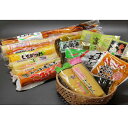 【ふるさと納税】【天然湧水仕込み】えびの漬けセット『孝ノ子』 計28品