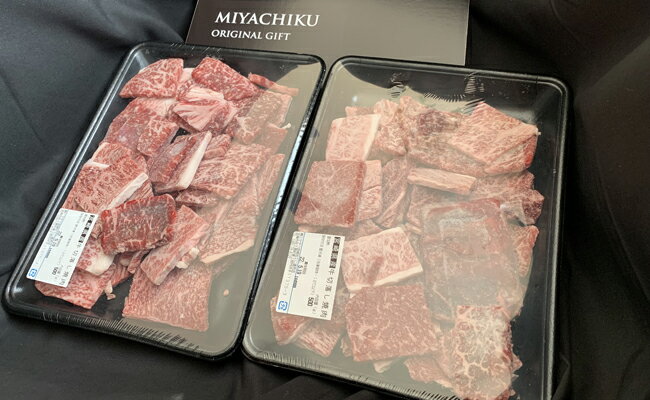 【ふるさと納税】【美味しい宮崎牛専門店ミヤチクからお届け】4等級以上宮崎牛訳あり焼肉バラエティパック　もりもり1kg