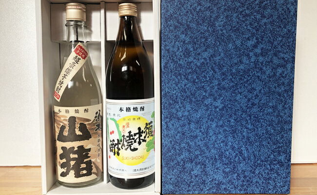 【ふるさと納税】【こだわりクラフト焼酎】蔵出し本格芋焼酎　2本セット