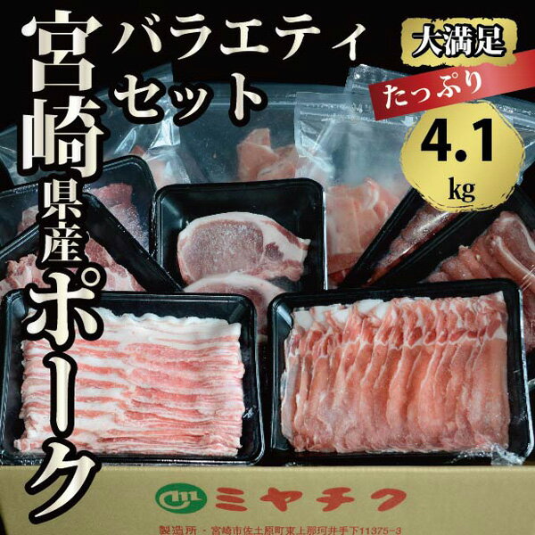 豚肉 | ふるさと納税の返礼品一覧(17サイト横断・人気順)【2022年】 | ふるさと納税ガイド 豚肉 | ふるさと納税の返礼品一覧(17サイト横断・人気順)【2022年】 | ふるさと納税ガイド
