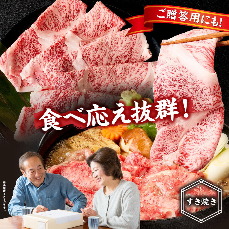 【ふるさと納税】【A5等級宮崎牛】リブローススライス 400g 小林市産 牛肉 和牛 特選 贅沢 厳選和牛 ブランド牛 ギフト 贈答 f452050-kobayashi-10001642 宮崎県小林市 サンプル画像3