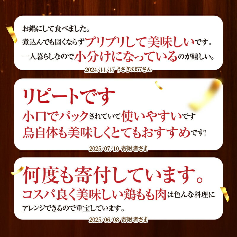 【ふるさと納税】【毎月数量限定受付】鶏肉 もも肉 若鶏 鶏もも 3.3kg 300g×11P 小分け カット済み 冷凍 肉 鶏もも肉 国産 食品 人気 国産 BBQ 料理 時短 パック チキン 鳥 鳥肉 鳥もも肉 鳥もも 冷凍 若鶏もも肉 宮崎県 小林市 送料無料
