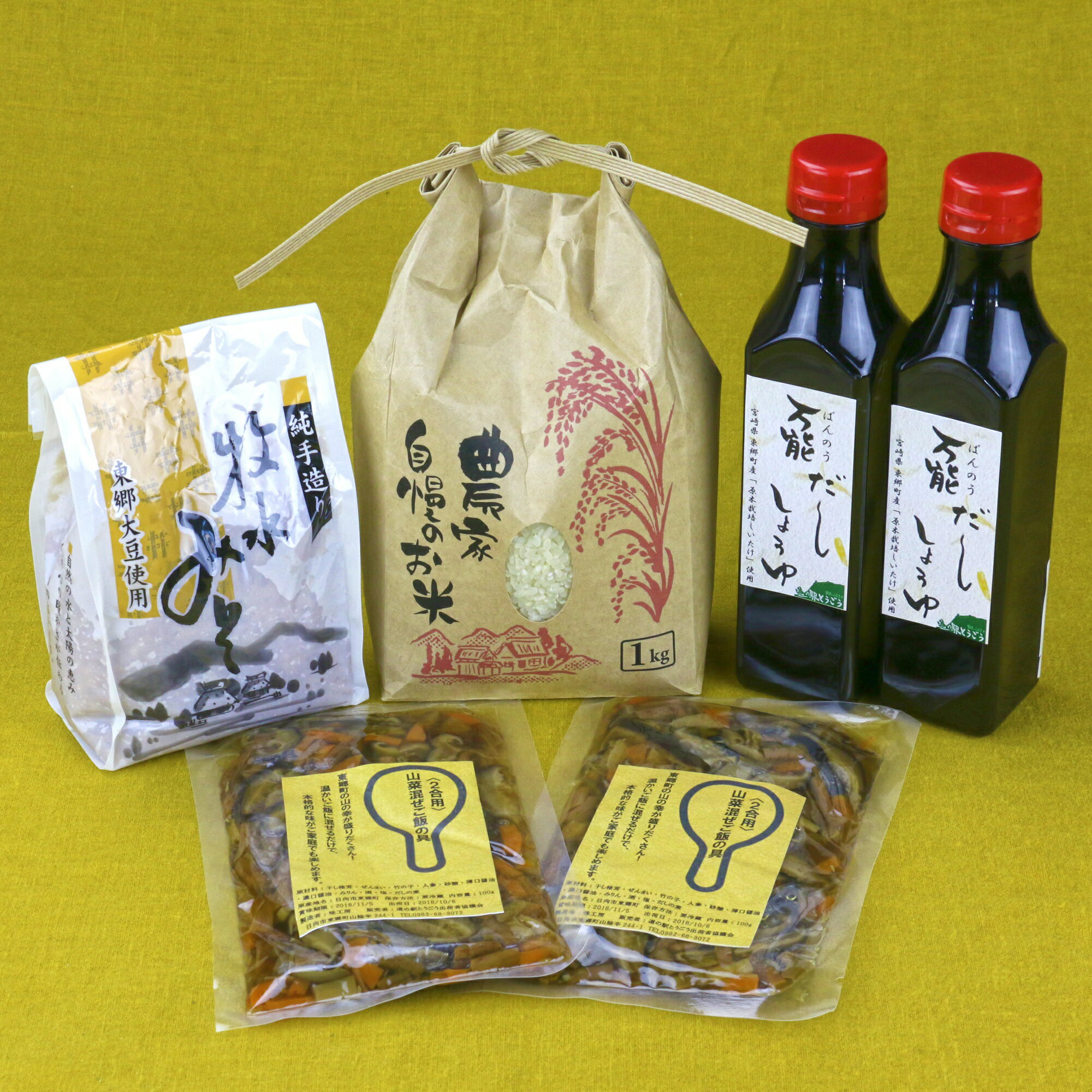 手造り味噌と万能だし醤油セット 山菜まぜご飯の素とお米つき 10 30 ふるさと納税バイブル 手造り味噌と万能だし醤油セット 山菜まぜご飯の素とお米つき 10 30 ふるさと納税バイブル