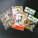 椎茸問屋本吉　宮崎産乾しいたけと加工品セット 