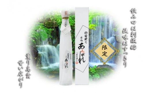 2位! 口コミ数「0件」評価「0」焼酎 芋 日向あくがれ 初留 42度 限定品 300ml×1本 [七福酒店 宮崎県 日向市 452060652] 芋焼酎 初垂れ はなたれ ･･･ 