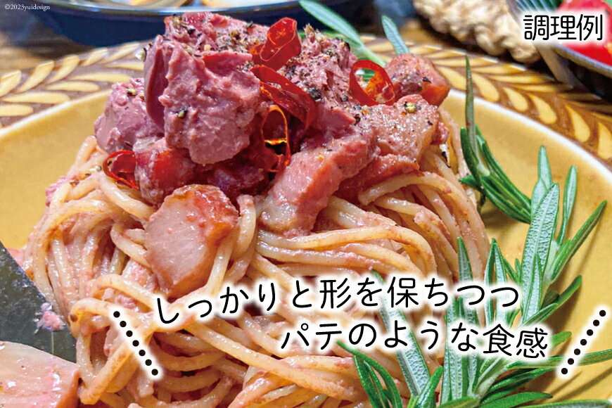 【ふるさと納税】鶏レバーコンフィ 190g×6個 [カンカンヤLab 宮崎県 日向市 452060637] 加工品 惣菜 鶏肉 簡単 国産 レバー 鶏 低温調理 加熱調理済み 冷蔵