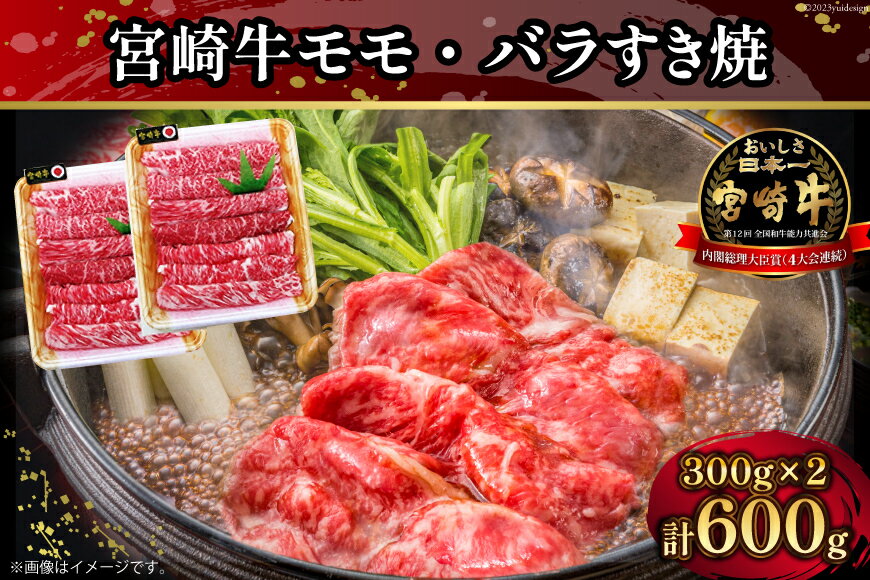 【ふるさと納税】【定期便・全6回】 牛肉 ハム 宮崎牛と宴の彩り ハム ギフト が交互に届く [日本ハムマーケティング 宮崎県 日向市 452060423] ステーキ ロースハム 焼肉 肉 すき焼き