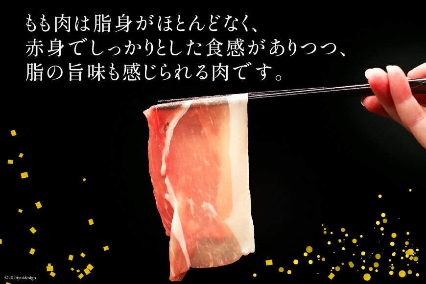 【ふるさと納税】豚肉 しゃぶしゃぶ もも肉 300g×8袋 計2.4kg [甲斐精肉店 宮崎県 日向市 452060533] 肉 お肉 精肉 豚 宮崎 国産 スライス 小分け 真空 冷凍 3