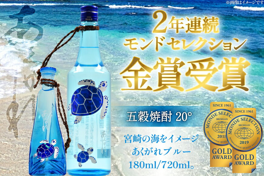 【ふるさと納税】 焼酎 選べる へべす果汁との組み合わせ 各1本 晩酌セット [日向市観光協会 宮崎県 日向市 452061489] 晩酌 セット へべす ヘベス 果汁 へべす果汁 ヘベス果汁 あくがれ あくがれブルー 黒 白 大地の夢 芋焼酎 芋 f452068-hyuga-10001011 宮崎県日向市 サンプル画像3