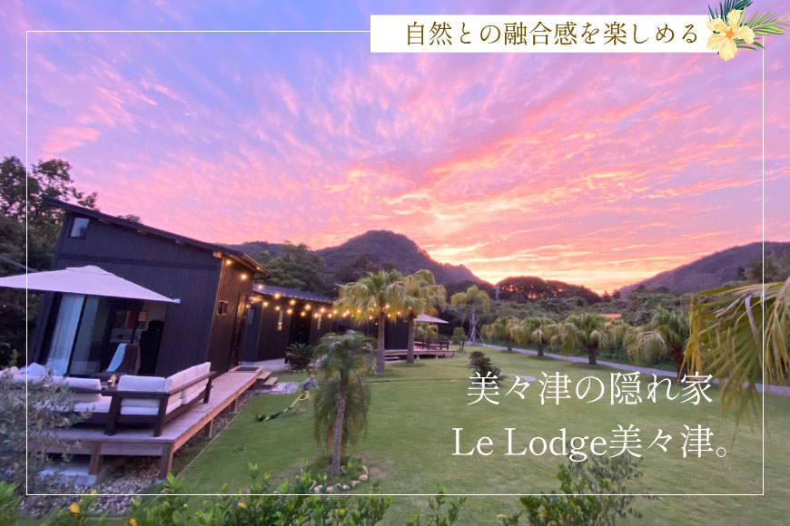 【ふるさと納税】 【口コミ 高評価 4.6】 宿泊 補助券 宮崎 Le Lodge美々津 宿泊補助券 選べる 3,000円分 5,000円分 20,000円分 [COAST GROUP 宮崎県 日向市 452061565] 体験 アクティビティ 川遊び サーフィン サウナ BBQ 自然 メール便 メール便対応 f452068-hyuga-10001040 宮崎県日向市 サンプル画像3