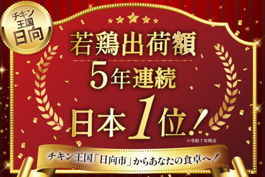 【ふるさと納税】鶏肉 若鶏 小分け もも むね カット 冷凍 宮崎産 300g×各5袋 計3kg [さくら産業 宮崎県 日向市 452060791] ぶつ切り 国産 鶏 もも肉 モモ肉 むね肉 ムネ肉2kg 以上 業務用 真空パック 【日向市は若鶏出荷額5年連続日本一】