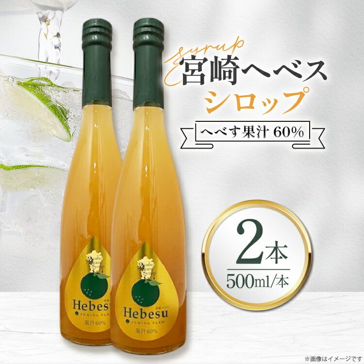ウイスキー 宮崎県日向市