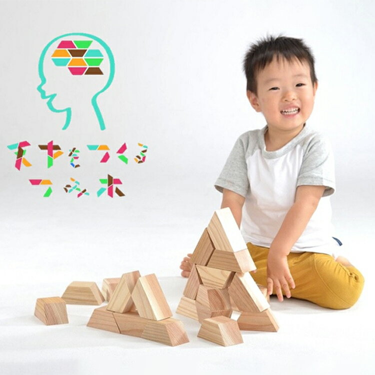 乐天商城 - 【ふるさと納税】 つみき 天才をつくる 積み木 てんつみ 72個 スツール型木箱 [海野建設 宮崎県 日向市 300-06] おもちゃ 玩具 知育玩具 木