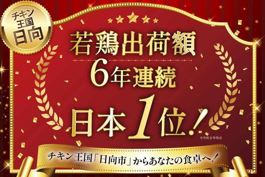 【ふるさと納税】 鶏肉 若鶏 小分け もも カット 冷凍 宮崎産 300g×8 計2.4kg [さくら産業 宮崎県 日向市 452060792] ぶつ切り 国産 鶏 もも肉 モモ肉 2kg 以上 業務用 真空パック 【日向市は若鶏出荷額6年連続日本一】 f452068-hyuga-10000416 宮崎県日向市 サンプル画像2