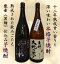 【ふるさと納税】焼酎 芋 あくがれ黒麹・大地の夢 1800ml×各1本 [七福酒店 宮崎県 日向市 452060343] 甕壷 本格焼酎 黒麹 25度 28度